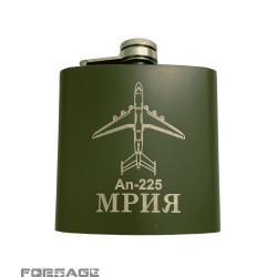 Kovová fľaška - An-225 (170 ml)