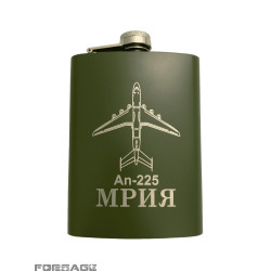 Kovová fľaška - ploskačka An-225 (235 ml)